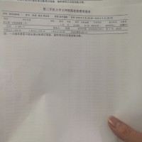 母亲突发脑出血病情严重,恳求好心人伸出援手