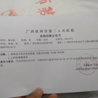 身患中晚期鼻咽癌的我还能够活多久?