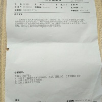 救救我儿子,救救我的家庭