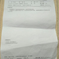 救救我儿子,救救我的家庭