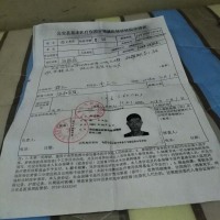 颈椎坏死导致全身瘫痪请大家帮帮这个未满月孩