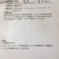 颈椎坏死导致全身瘫痪请大家帮帮这个未满月孩