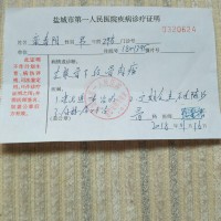 救救我儿子,救救我的家庭