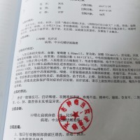 请大家救救口咽癌的我,我想活下去!