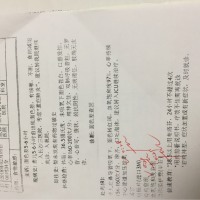 心脏问题加重度肺炎,求求大家帮帮我宝宝,万分