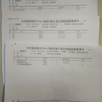 求帮忙,谢谢!单亲父亲二次心脏手术,守护17岁儿