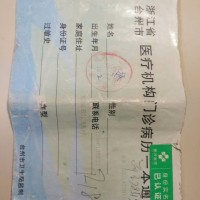 求帮忙,谢谢!单亲父亲二次心脏手术,守护17岁儿