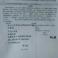 本人不幸患上严重的慢性乙型病毒性肝炎,请大