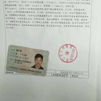 年轻的生命不想说再见,请救救身患肝功能衰竭