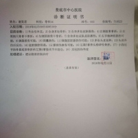 一人有难,众人相帮,一方有难,八方支