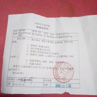 风调,别离开爸爸妈妈!我们一起战胜重症肺炎!