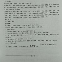 年轻的生命不想说再见,请救救身患肝功能衰竭