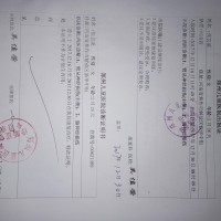 我的宝宝现在5个月大,希望好心人帮助她