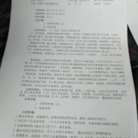 请大家救救舌癌的我,我想活下去!