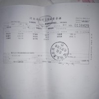 我的宝宝现在5个月大,希望好心人帮助她