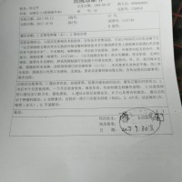 请大家救救舌癌的我,我想活下去!