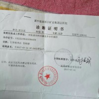 帮帮我!让身患肾癌术后转移的我在人世上活下