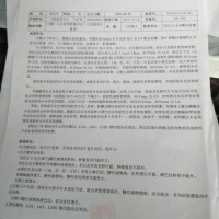 请大家救救舌癌的我,我想活下去!