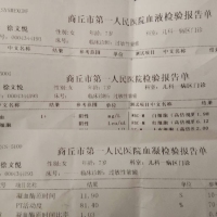 阑尾手术和小肠稀释手术,又发现过敏性紫癜