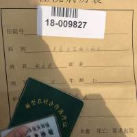 我的生命里不能没有你妈妈