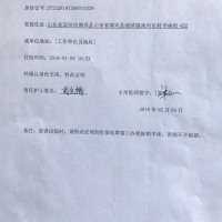 大家救救我妈妈吧!想让妈妈快点能走出重症监