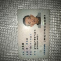 求求大家救救一颗孝子的心!救救我破伤风的父