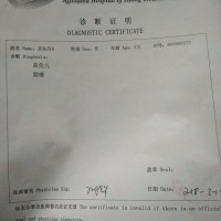 9个月二胎妈妈患急性白血病,各位父老乡亲请救