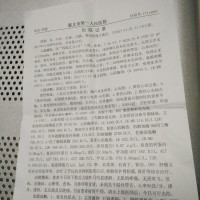 妻子得了特发性肌炎,孩子每天都哭着和我要妈