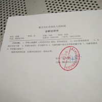 妻子得了特发性肌炎,孩子每天都哭着和我要妈