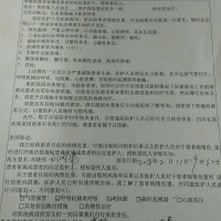 9个月二胎妈妈患急性白血病,各位父老乡亲请救