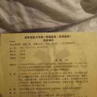 急性肝衰竭,随时都有生命危险,只有肝移植手术