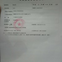 主动脉夹层动脉瘤急需筹集手术费用,恳请大家