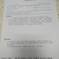 家庭顶梁柱,年仅43岁突发主动脉夹层动脉瘤,我