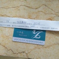 请帮帮我!孩子不能没有我!