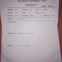 我父亲59岁患中风性主干出血重残八年又患牙