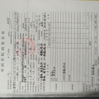 脊髓断裂,舍不得抛下家人,希望大家伸出援手帮