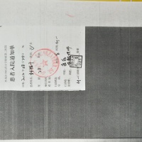 脊髓断裂,舍不得抛下家人,希望大家伸出援手帮