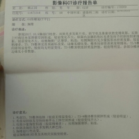 老爸请不要被胸椎骨结核打倒!这个家还需要你