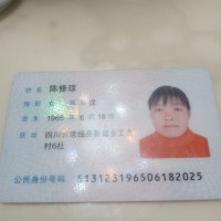 妈妈癌症复发,爸爸面瘫,求求好心人伸出援助之