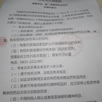 妈妈癌症复发,爸爸面瘫,求求好心人伸出援助之