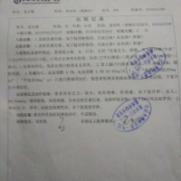 连文菊,请你活下去,别让我失去爱人,孩子失去妈