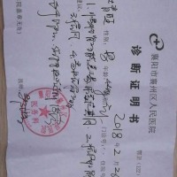 求扩散求捐款!一家之主身患尿毒症,花光积蓄,却