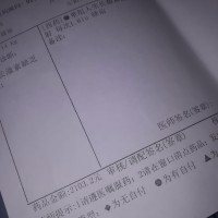 她才4岁,却不幸身患生长激素缺乏症,救救我的