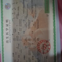 媛媛求求大家这个不满一月的小生命,救救我的