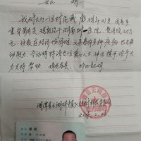 家人为了急性脊髓炎的我已经走投无路,求各位