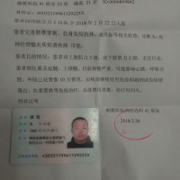 家人为了急性脊髓炎的我已经走投无路,求各位