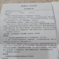 我是卢利星,35岁,出意外,颈椎骨折,脊髓损伤伴