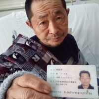 求好心善良的人帮帮我们