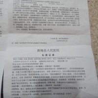 我是卢利星,35岁,出意外,颈椎骨折,脊髓损伤伴