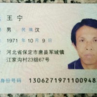 三个儿子的单亲父亲,希望朋友们帮帮忙!救救他